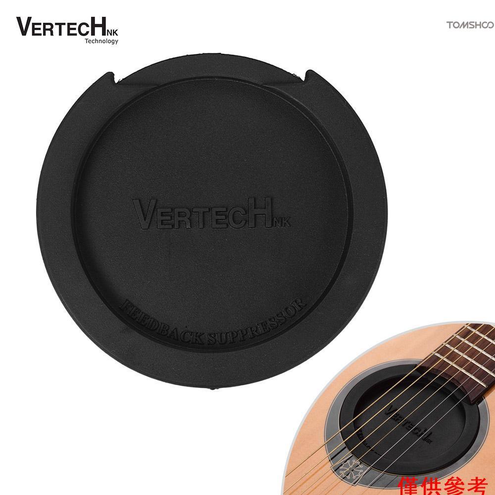 Vertechnk SM-05 吉他音孔蓋塊音孔反饋緩衝黑色橡膠用於 EQ 民謠吉他 [16][新到貨]
