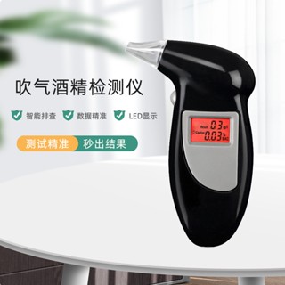 汽車酒精測試儀便攜式車用吹氣式酒精檢測器高精度數顯酒駕測量器袖珍數字酒精呼氣測試儀檢測器測試