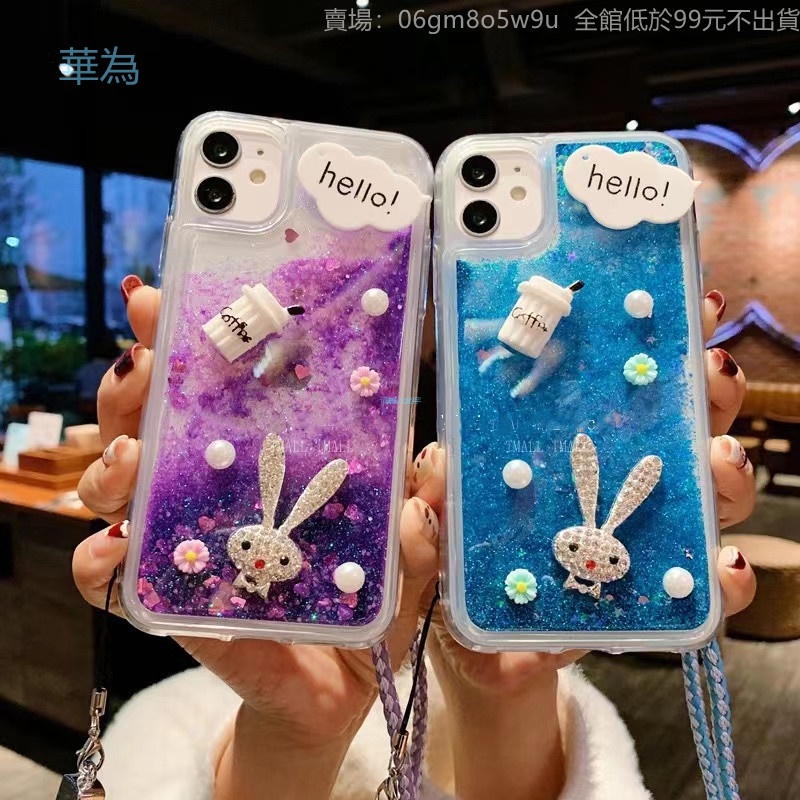 華為流沙防摔手機殼 適用P30 P20 mate20 pro mate10 mate9 mate20X 保護殼