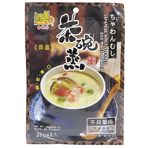 金錢豹 日式茶碗蒸蛋粉 (干貝蟹肉)(20gX2入)[大買家]