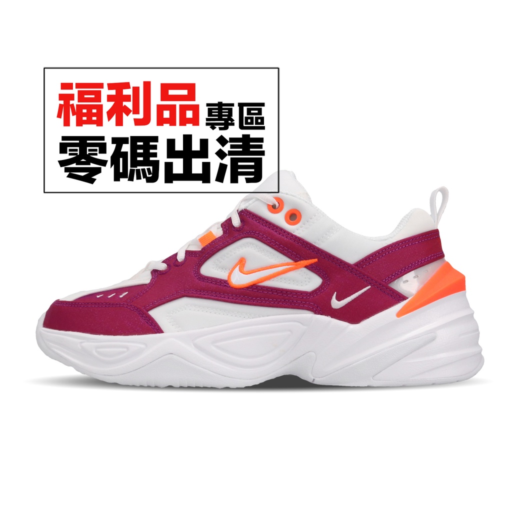 Nike Wmns M2K Tekno 白 桃紅 女鞋 休閒鞋 復古慢跑鞋 老爹鞋 零碼福利品 【ACS】