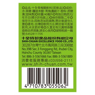 十全青梅醋飲140ml*6