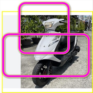 2010年前車 Suzuki Address h6 魚眼led小盤 V125 免改魚眼led小皿 交流V125 AD
