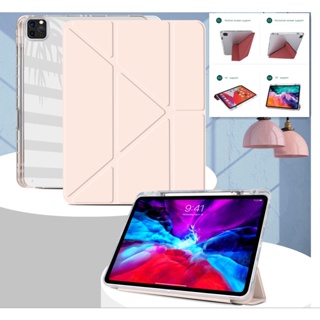 防摔iPad保護套2022款帶筆槽款10代皮套air保護套pro11透明殼10.2