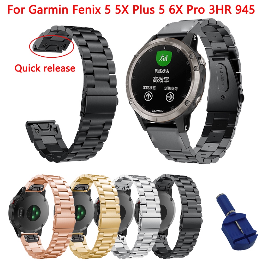 22 26mm適用於佳明Garmin Fenix 5X 6X 7X Easyfit快拆instinct不銹鋼金屬錶帶