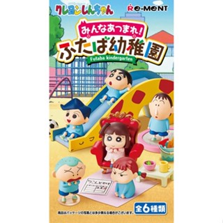 Re-MeNT蠟筆小新系列盒玩/ 大家集合! 雙葉幼稚園/ 6款套組 eslite誠品