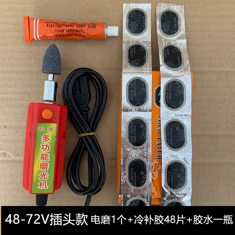 機車電動車補胎工具打磨機補胎小電磨砂輪12V48V60V72V維修工具