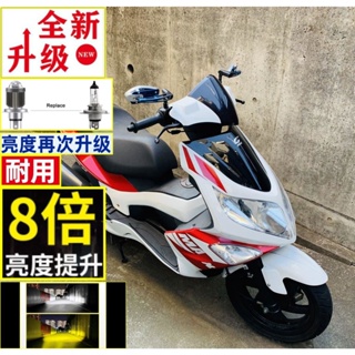 PGO 比雅久PGO G-Max 150魚眼 聚光版h4燈 魚眼 G-Max 200 PGO G-MAX 150大燈 燈