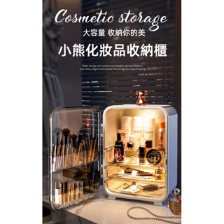虧本+隔日到店🎁 網紅化妝品收納盒 桌上收納 防塵大容量收納盒 梳妝臺置物架 化妝品收納 化妝品收納桌面抽屜式收納