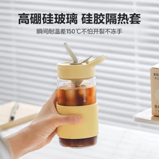 【現貨】Buydeem北鼎 大容量吸管玻璃水杯 500ml 多巴胺色雙吸管咖啡杯 隨行杯耐熱玻璃Tritan材質吸管