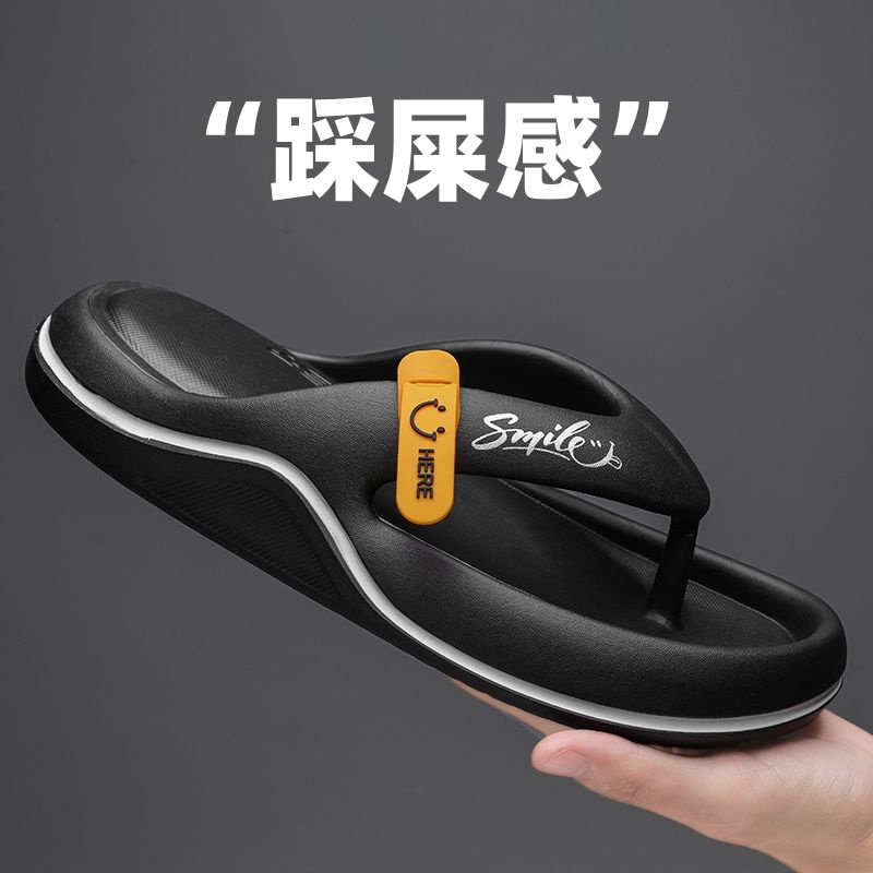 潮款輪胎店人字拖男款2023新款外穿日式高級拚色防滑加厚增高拖鞋 RWQ5