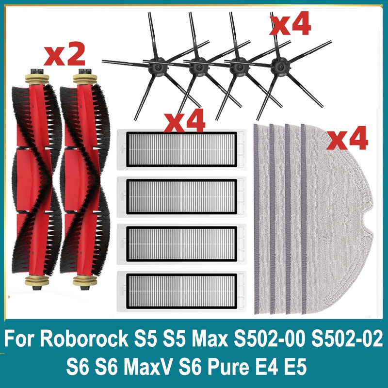 石頭掃地機器人 Roborock S5 Max S6 MaxV S6 Pure 主刷 邊刷 濾網 拖布 主刷罩 抹布