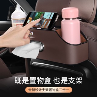 客製化車標 汽車座椅背收納盒 車用收納盒 車載多功能收納盒 後座收納儲物盒 車用置物架 水杯架 掛袋 掛鉤