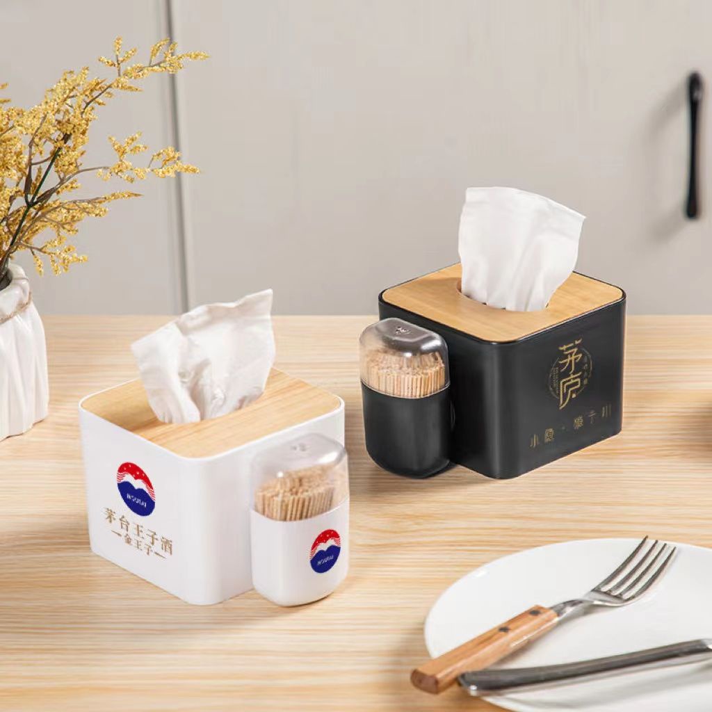 天惠~紙巾盒牙簽盒二合一餐桌餐廳飯店塑料紙抽盒餐巾盒抽紙盒一體定制