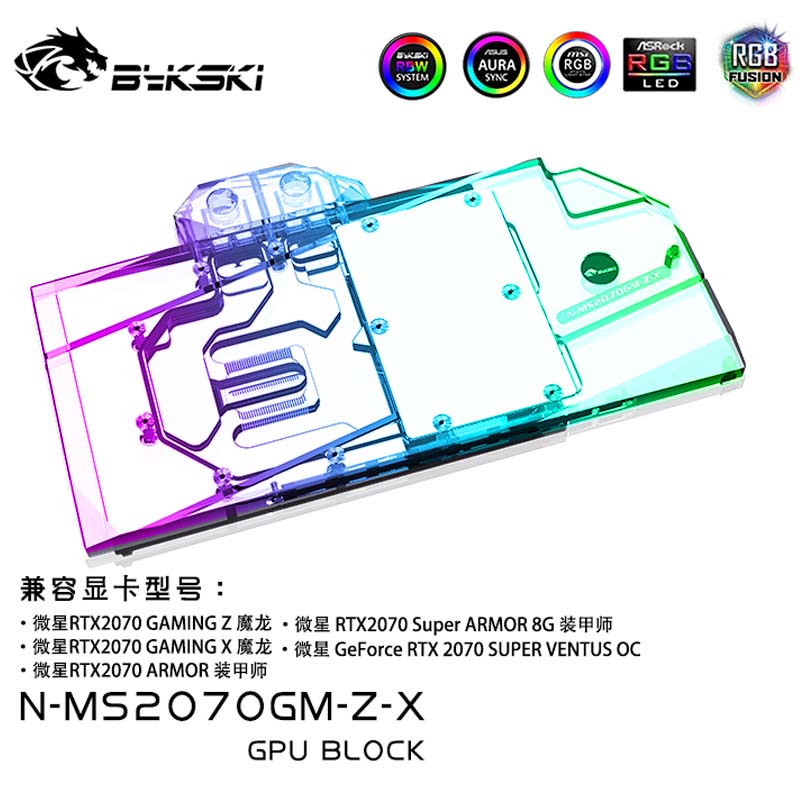 Bykski N-MS2070GM-Z-X,用於 MSI RTX2070 GAMING Z/X 的 GPU 塊,MSI