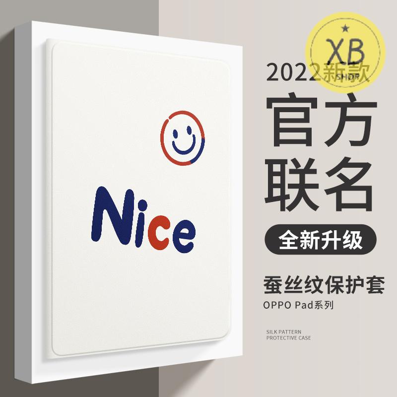 ㈱華為matepad11保護殼m6平板保護套2022新款10.8吋帶支架榮耀v7pro可旋轉10.4全包邊8橫豎6防摔后