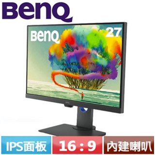 BenQ PD2705Q 27型 專業設計繪圖螢幕 公司貨