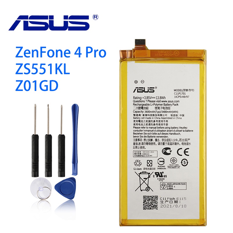2023原廠 華碩  ASUS ZenFone 4 Pro /  ZS551KL / Z01GD C11P1701 電池