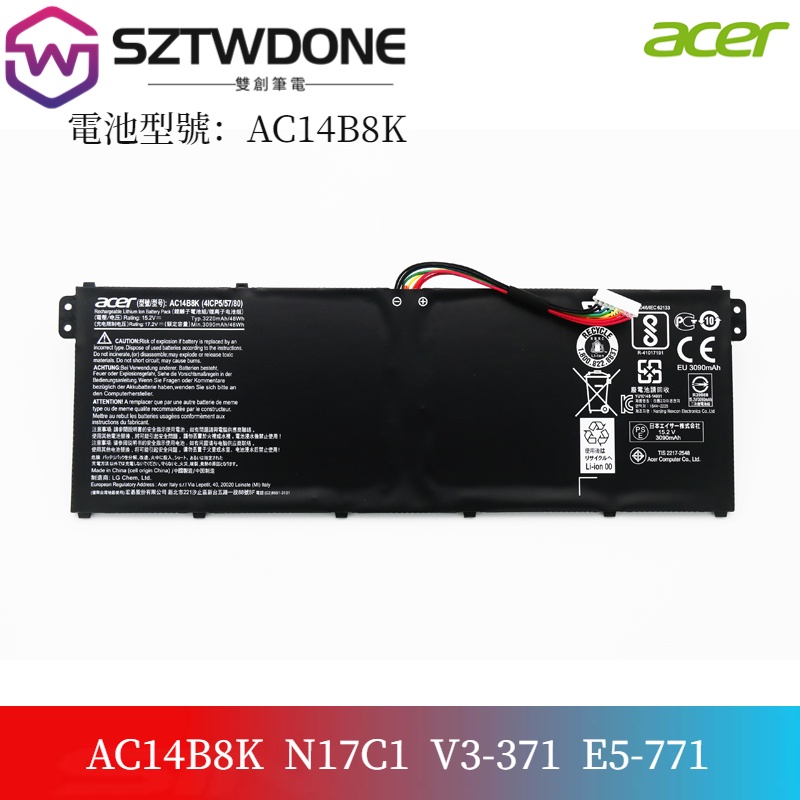 宏碁/Acer  N17C1 N18C1 ES1-711/433G R3-131T R5-471T/571T 筆記本電池