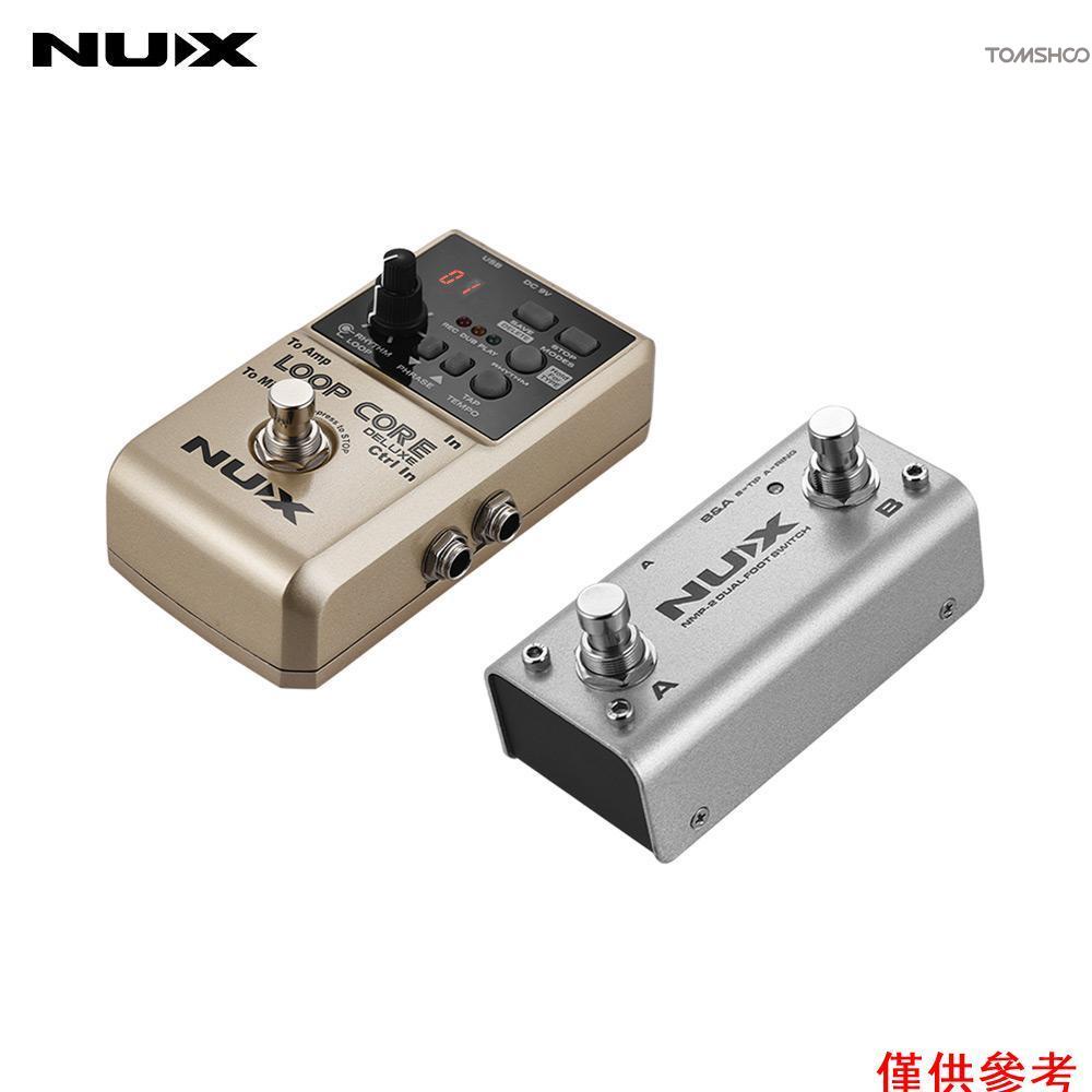 Nux LOOP CORE DELUXE 24 位 Looper 踏板帶雙腳踏開關踏板 8 小時錄音時間內置 40 位鼓