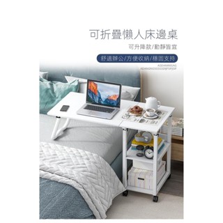 免運 茶几櫃 筆記本電腦桌 帶櫃子輪子 移動升降床邊桌書桌 床頭櫃 迷你小型簡易置物架 寫字臥室 房間收納櫃現代簡約