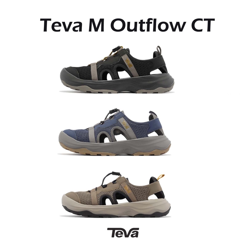 Teva M Outflow CT 水陸兩棲鞋 戶外 快速扣 護趾機能 山系穿搭 男鞋 黑 藍 沙色 【ACS】