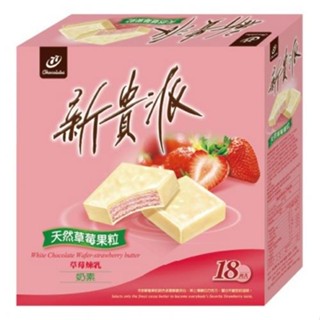 宏亞 77新貴派巧克力草莓18塊(234g/盒)[大買家]