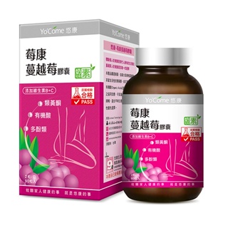 YoCome悠康-莓康蔓越莓膠囊90粒