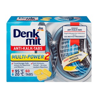 【原裝整盒60顆出貨】最新到貨 保證沒受潮 德國 DenkMit DM Domol 洗衣機 洗衣槽 清潔錠 60入