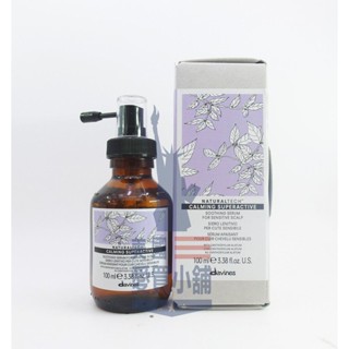 美國愛買 DAVINES特芬莉 康敏舒緩強效菁華100ml 公司貨