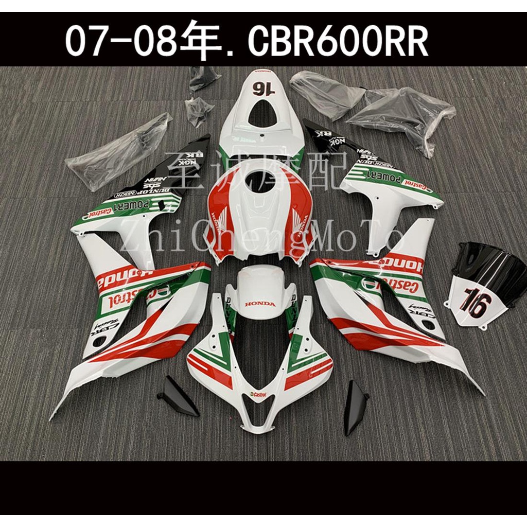 本田CBR600RR重機配件適用於本田CBR600RR F5 2007 2008年全車殼外殼整流罩Fairing