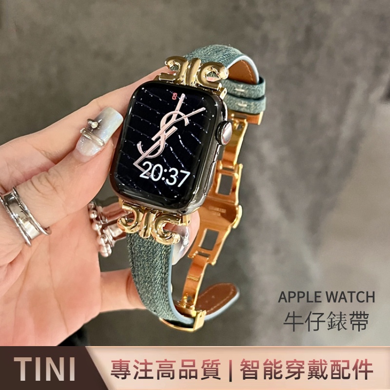 Apple Watch 凱旋拼接牛仔錶帶 iWatch S6 S7 8代 SE 金屬拼接錶帶 44mm 45mm 女士