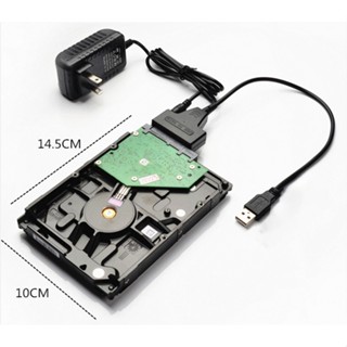 【臺灣當日發貨內附發票】【電腦周邊／外接硬碟傳輸線】USB3.0轉SATA 適用3.5吋 附變壓器(筆電光碟機不適用)