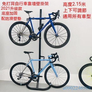 附發票~ 直立式立車架 修車架 山地車室內停車架 自行車掛架靠牆壁掛鈎展示架 立式兩臺單車支撐架