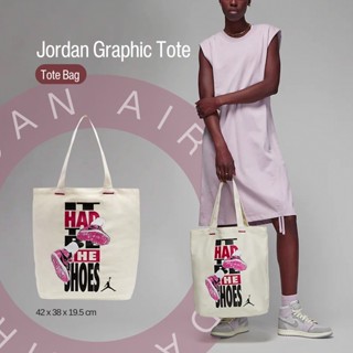 Nike 包包 Jordan Graphic 男女 米色 帆布袋 托特包 喬丹【ACS】 JD2313013GS-001