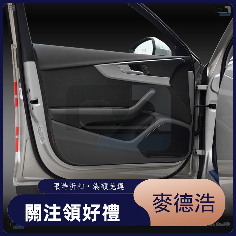 【麥德浩科技】適用於Benz賓士 GLC260 GLA級 C級 C200C260 E級 E300 車門防踢墊座椅內飾改裝