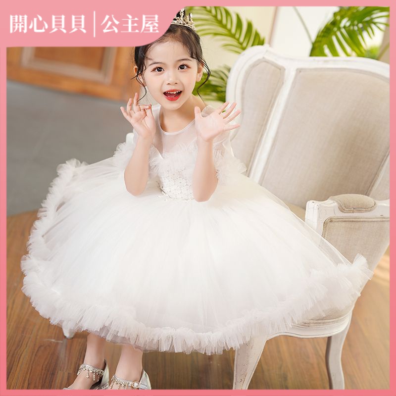 女童禮服 女童白色洋裝 兒童公主裙 兒童禮服 花童禮服小洋裝 鋼琴表演服 生日禮服