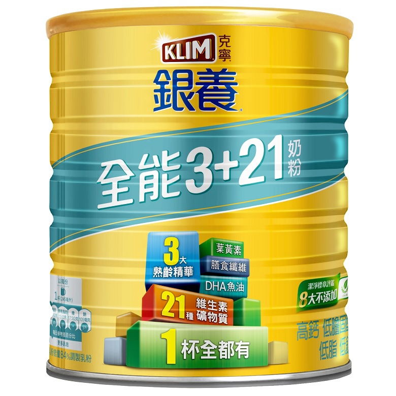 克寧 銀養全能3+21奶粉(1.4kg/罐)[大買家]