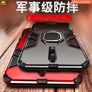 適用紅米A2 紅米A1手機殼小米9T 小米9Tpro 小米9 小米A3 小米A2 小米A1手機殼 軍事防摔硬殼 指環支架