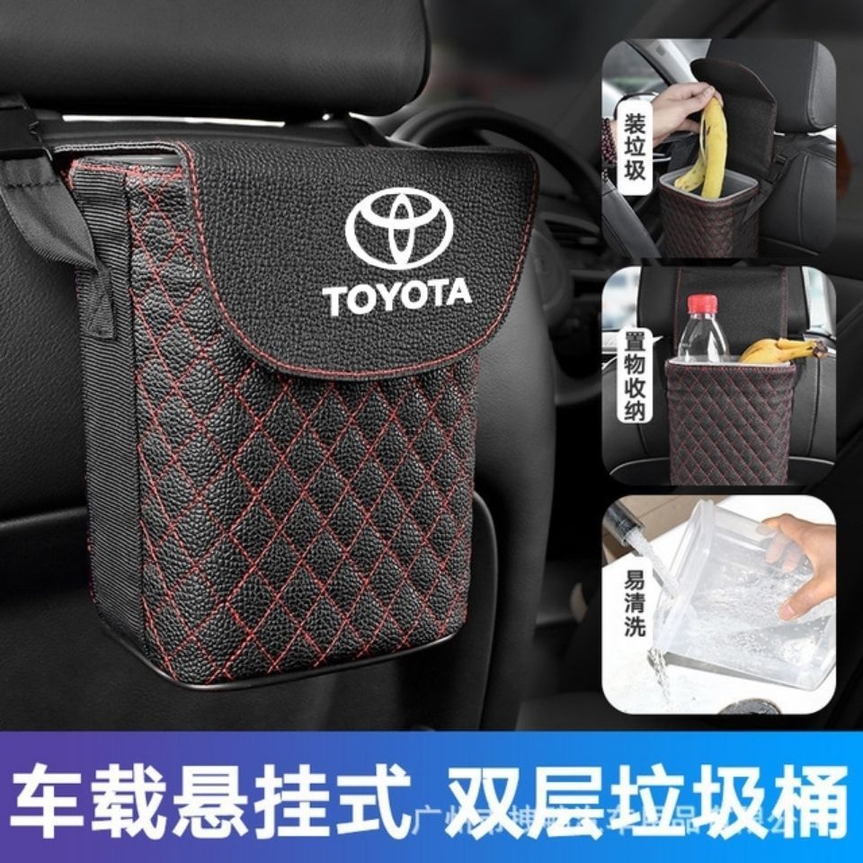 toyota豐田rav4車標altis車用垃圾桶wish小鴨yaris標誌camry改裝chr車上掛式防傾倒車門小