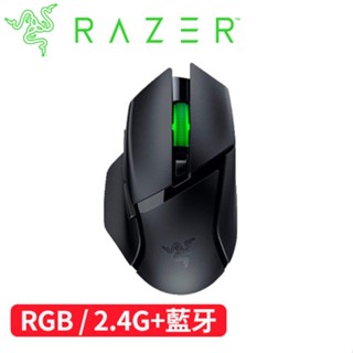 Razer 雷蛇 Basilisk V3 X HYPERSPEED 速度版 巴塞利斯蛇 無線光學滑鼠原價2290(省60