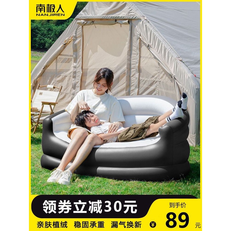 《ins現貨》戶外 充氣沙發 單雙人 便攜 氣墊床 休閒 懶人 小沙發床 摺疊 露營 空氣躺椅