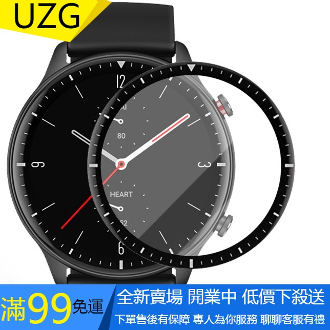 【UZG】適用於華米Amazfit POP PRO複合手錶軟膜3D曲面膜手錶膜米動青春版BIP GTR 2 GTS 2E