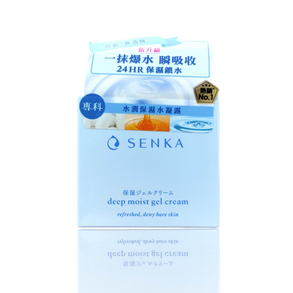 台灣公司貨 專科 SENKA 水潤保濕水凝露 50g 水凝霜 電子發票