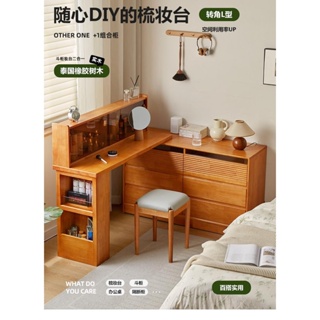 【熊貓傢具】全實木梳妝台斗櫃一體櫻桃木色日式可伸縮書桌轉角化妝台 梳妝台 桌子 化妝桌