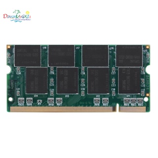 1gb DDR1 筆記本電腦內存 Ram SO-DIMM 200PIN DDR333 PC 2700 333MHz 適用
