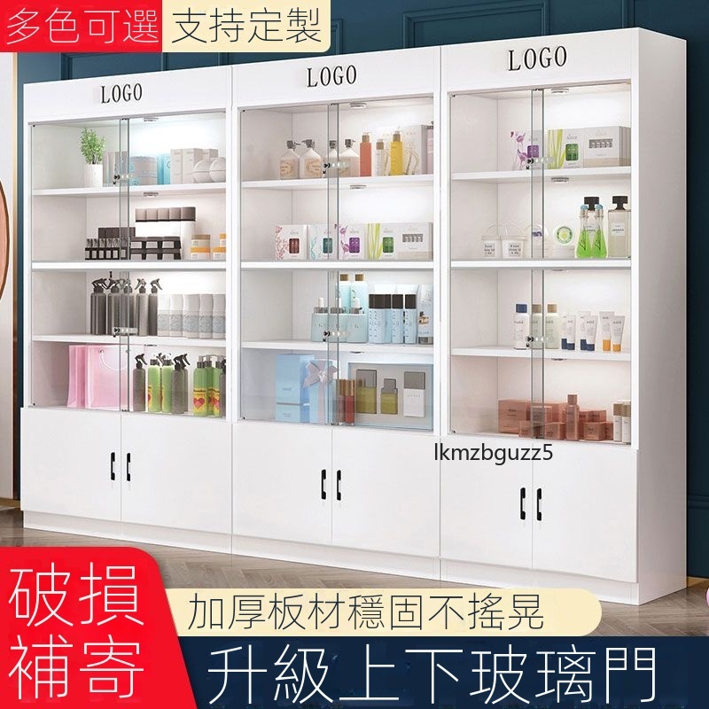 【定制】產品展示櫃帶鎖商用玻璃展示櫃子 樣品化妝品展櫃 美容院展示架