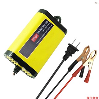 汽車摩托車充電器12V 2A全自動3級鉛酸AGM Gel智慧液晶顯示屏