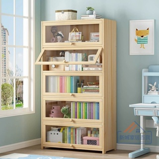 實木書架落地置物櫃 兒童書櫃家用 防塵客廳收納櫃子 書櫥透明展示櫃