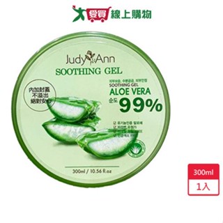 judyann 99% 蘆薈保濕舒緩凝膠300ml【愛買】